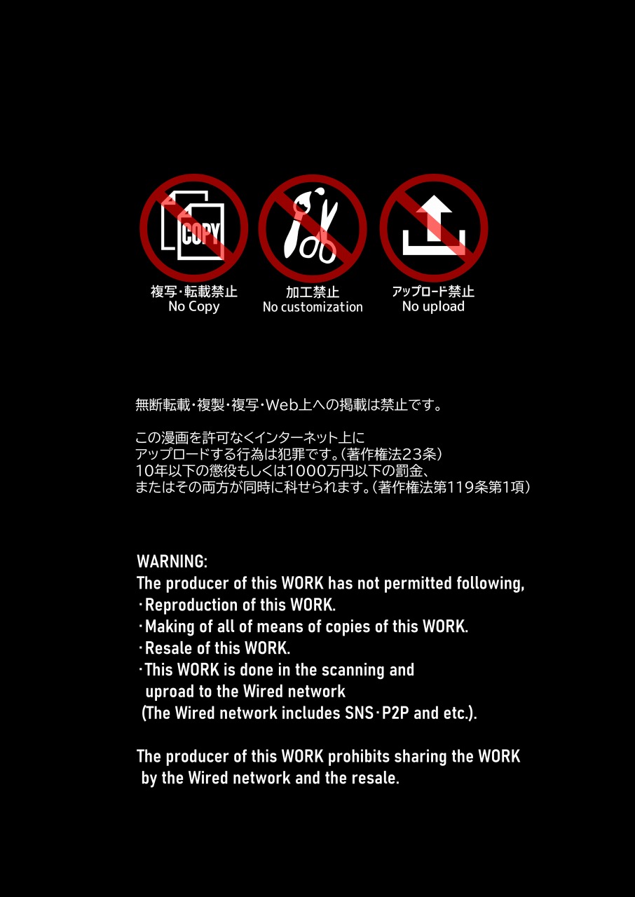 Shugo tte! Akuryou ojisan page 2 full