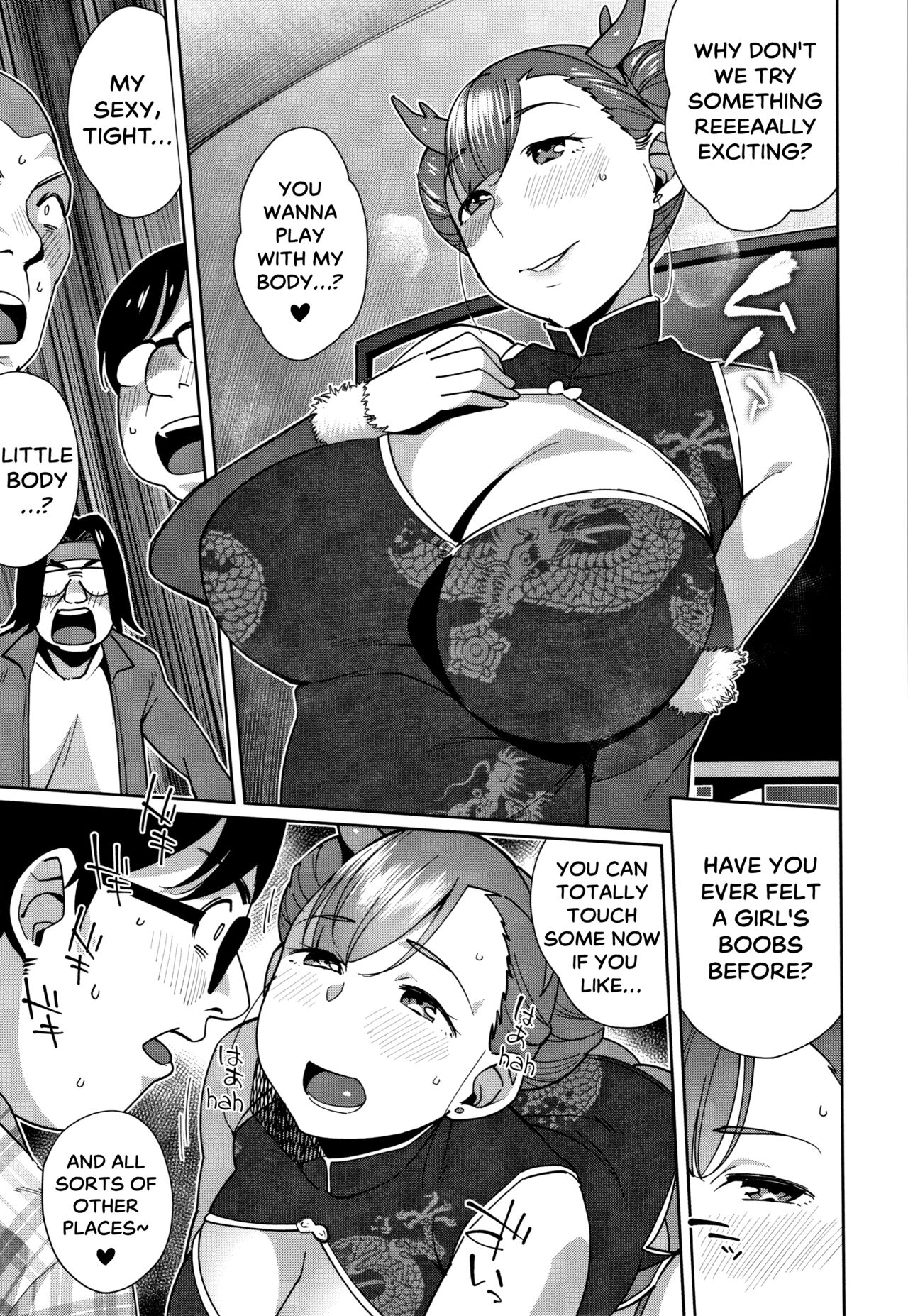 Delivery Love page 7 full