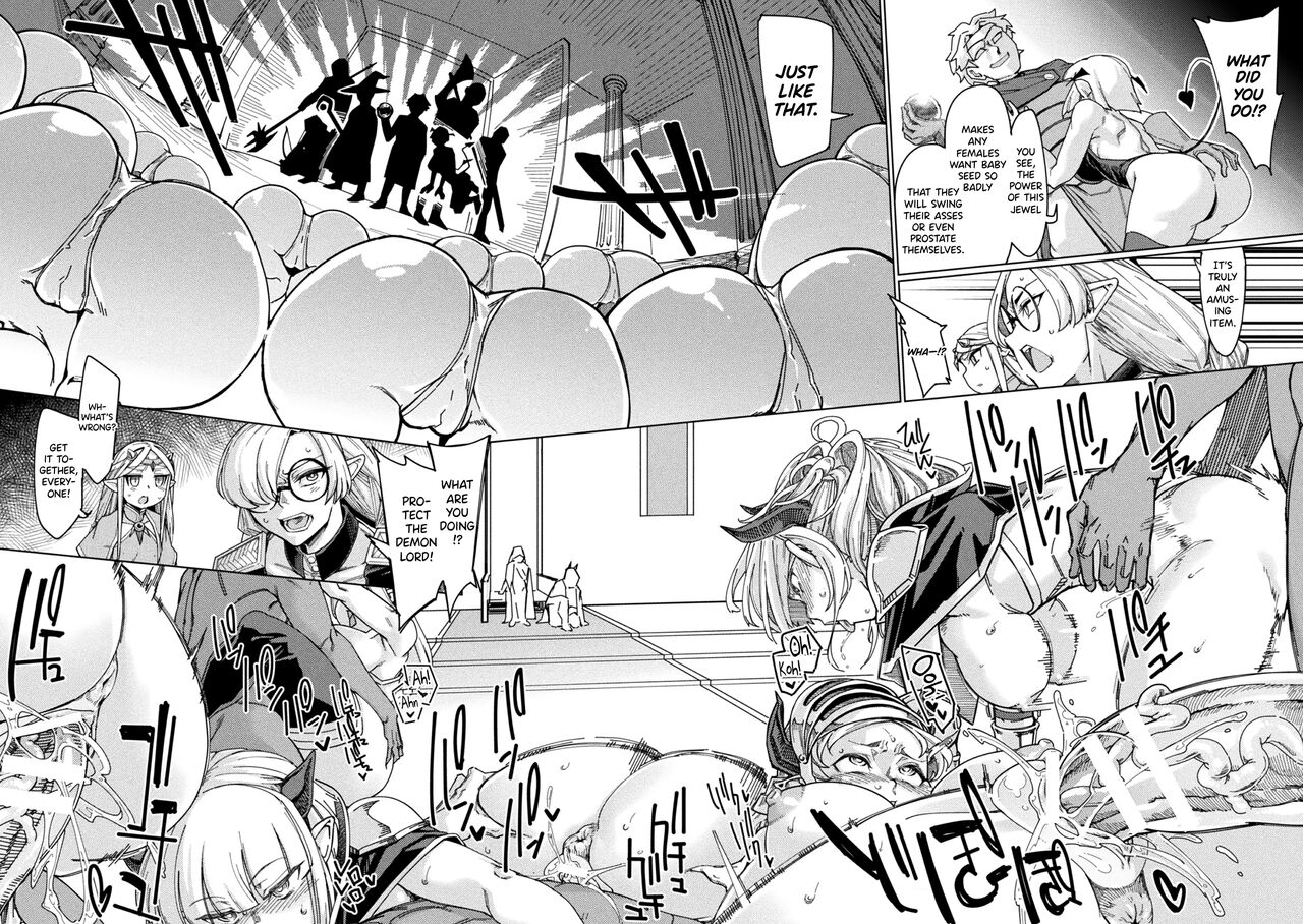 Mamiya Ryoujoku | Rape in the Demon Palace page 4 full