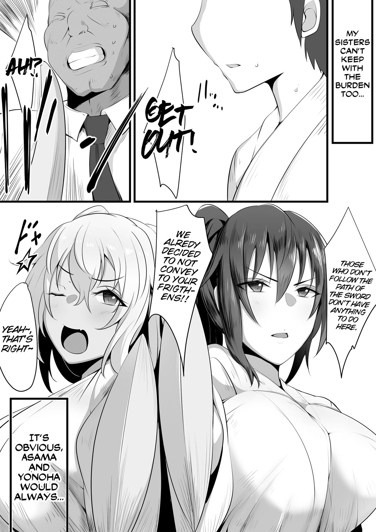 Souken Shimai ~Anetorare~ page 9 full