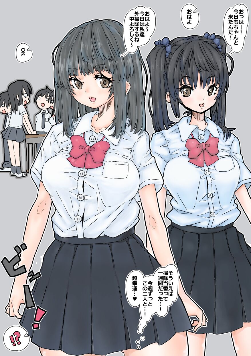 Camera-bu Bushi no Gravure Satsuei page 5 full