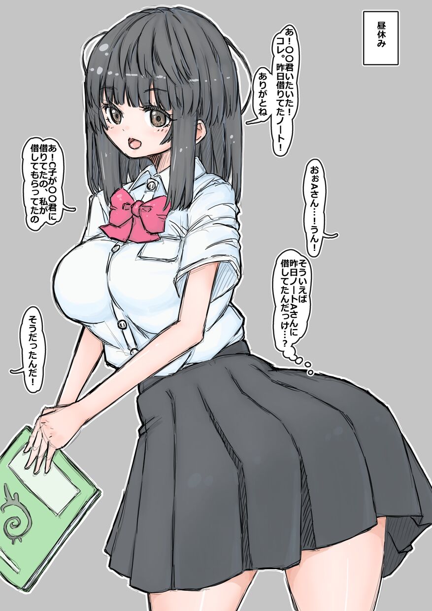 Camera-bu Bushi no Gravure Satsuei page 9 full