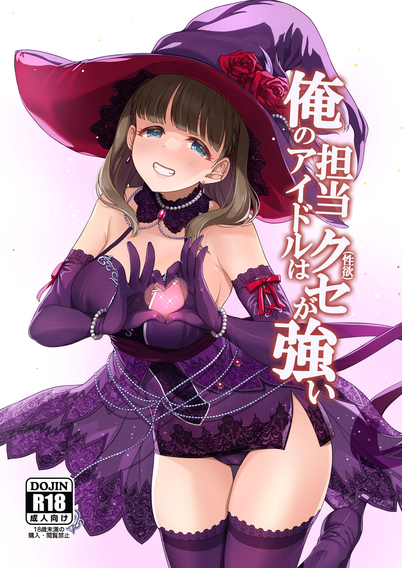 コミケ102 Premium 新刊プレビュー page 5 full