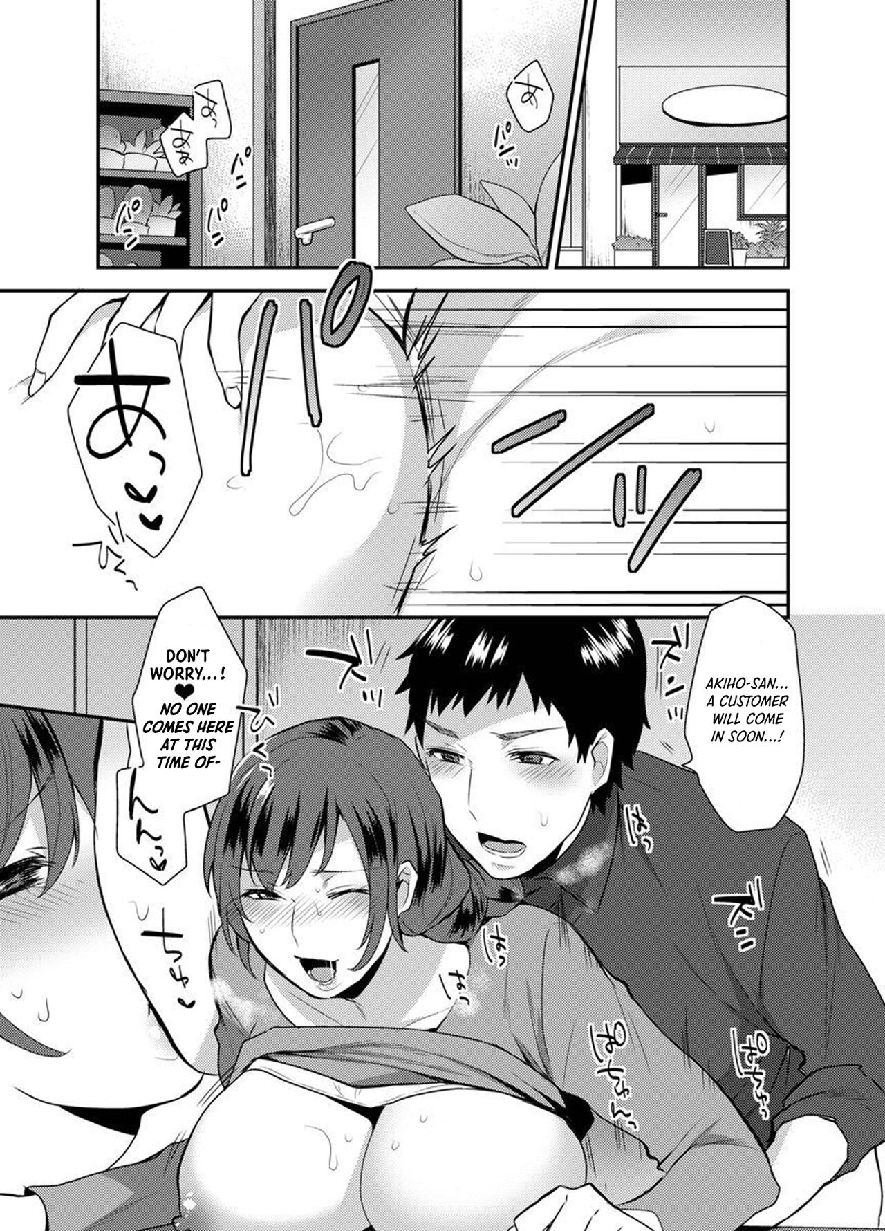 Hoshigari na Kanojo 2 page 3 full