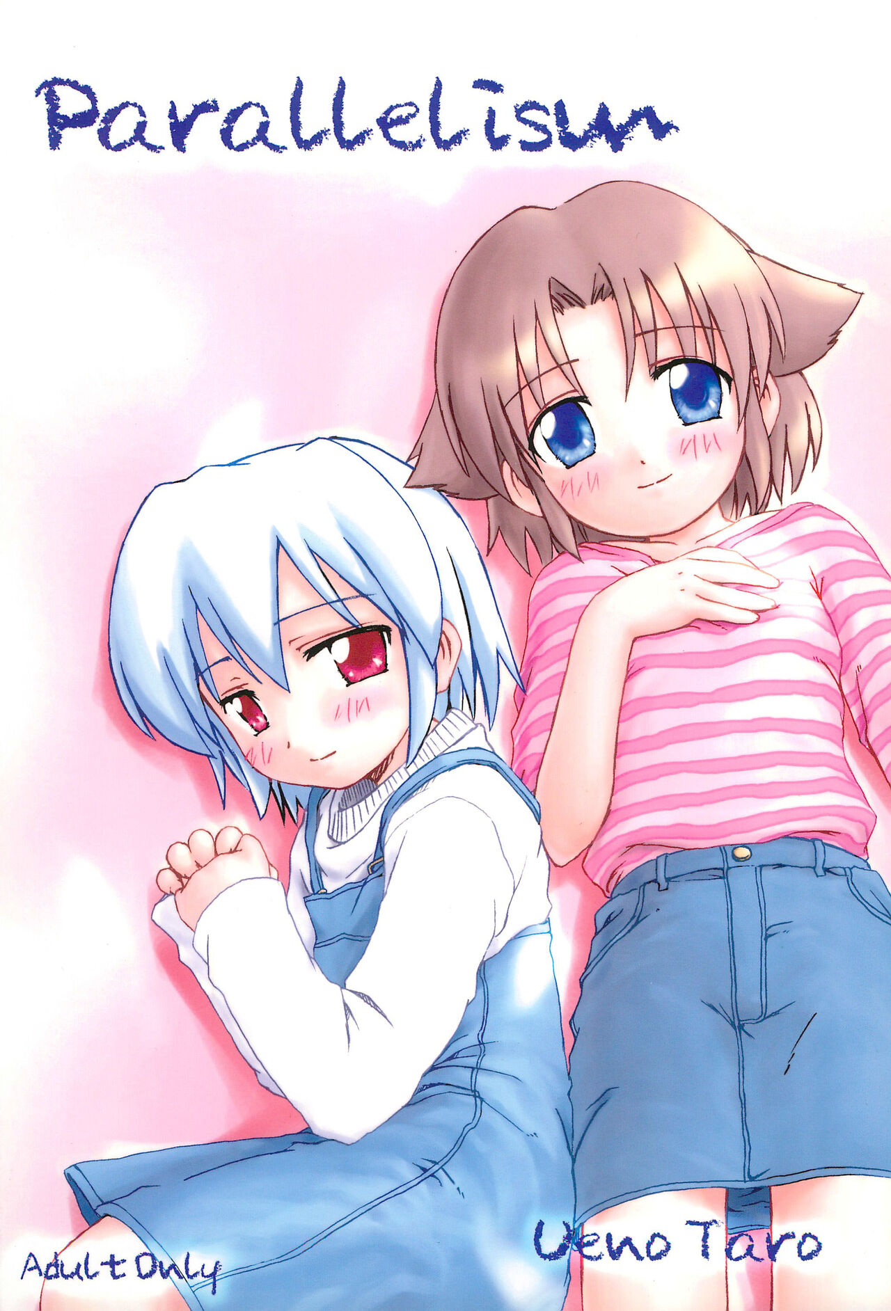 Parallelism page 1 full