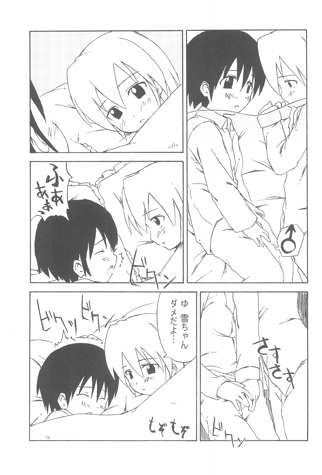 Parallelism page 9 full