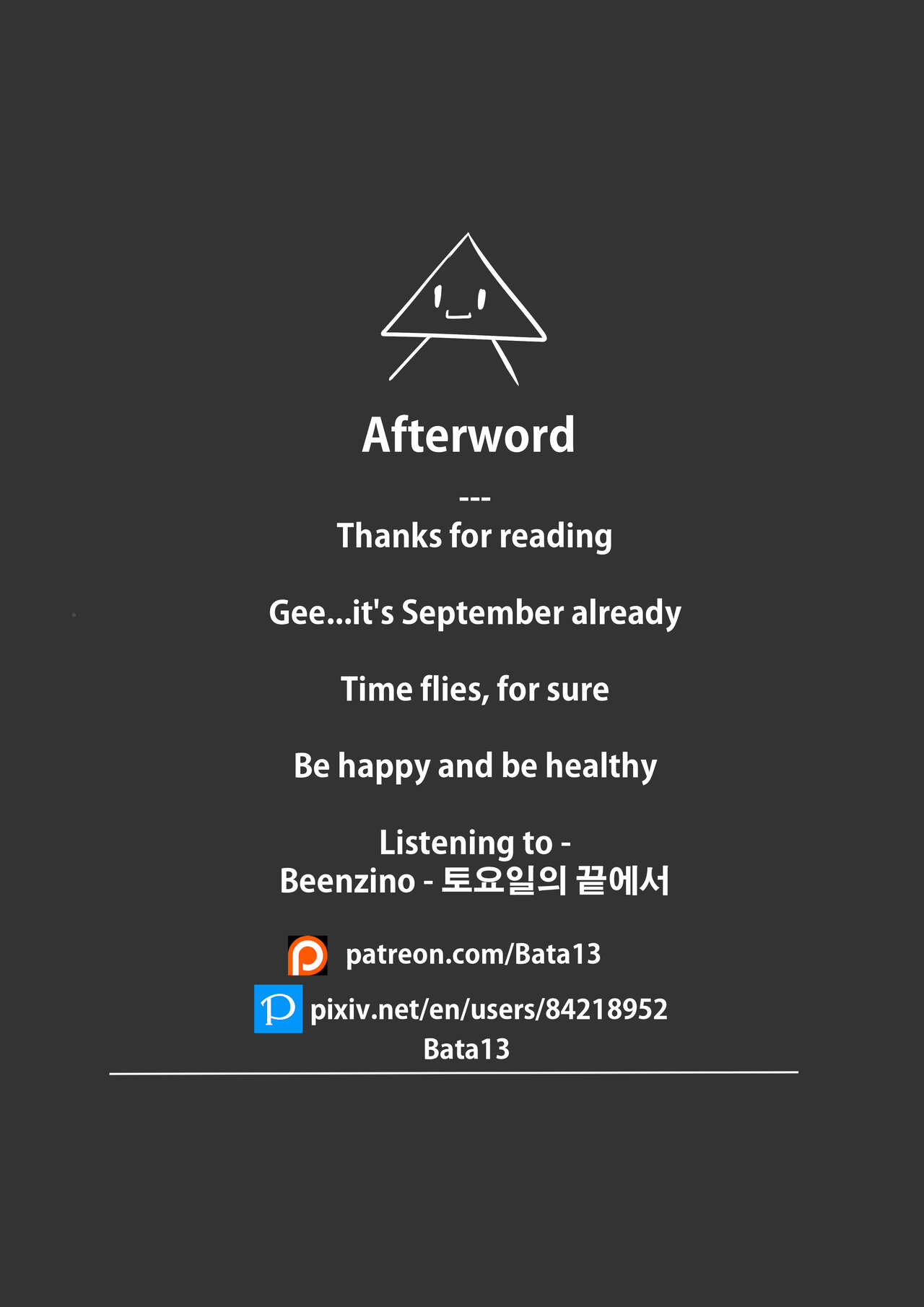 After Becoming Hokake | 23-08 ENG page 10 full