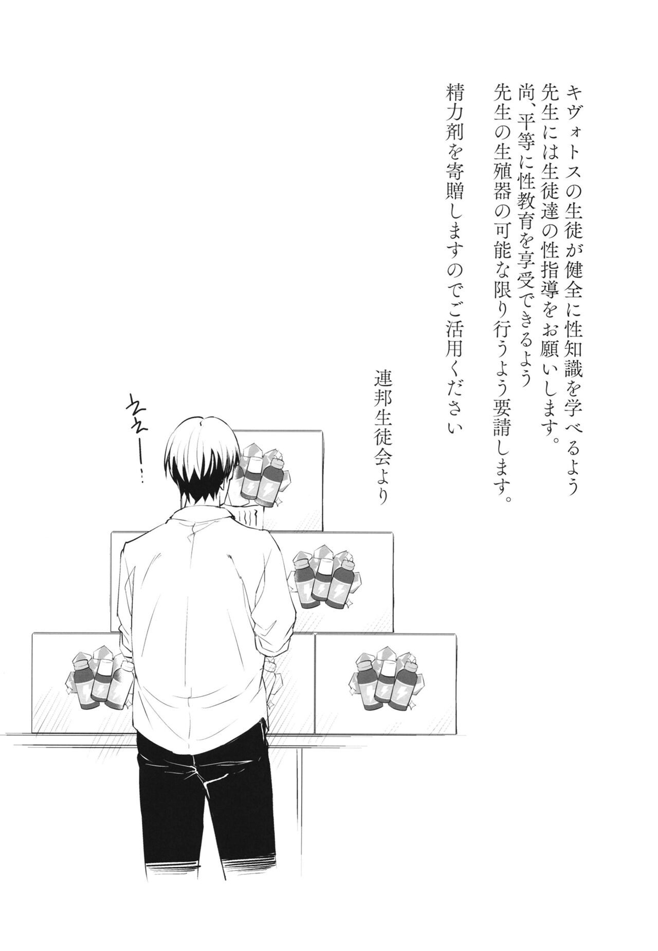 PINK SEMINAR page 3 full