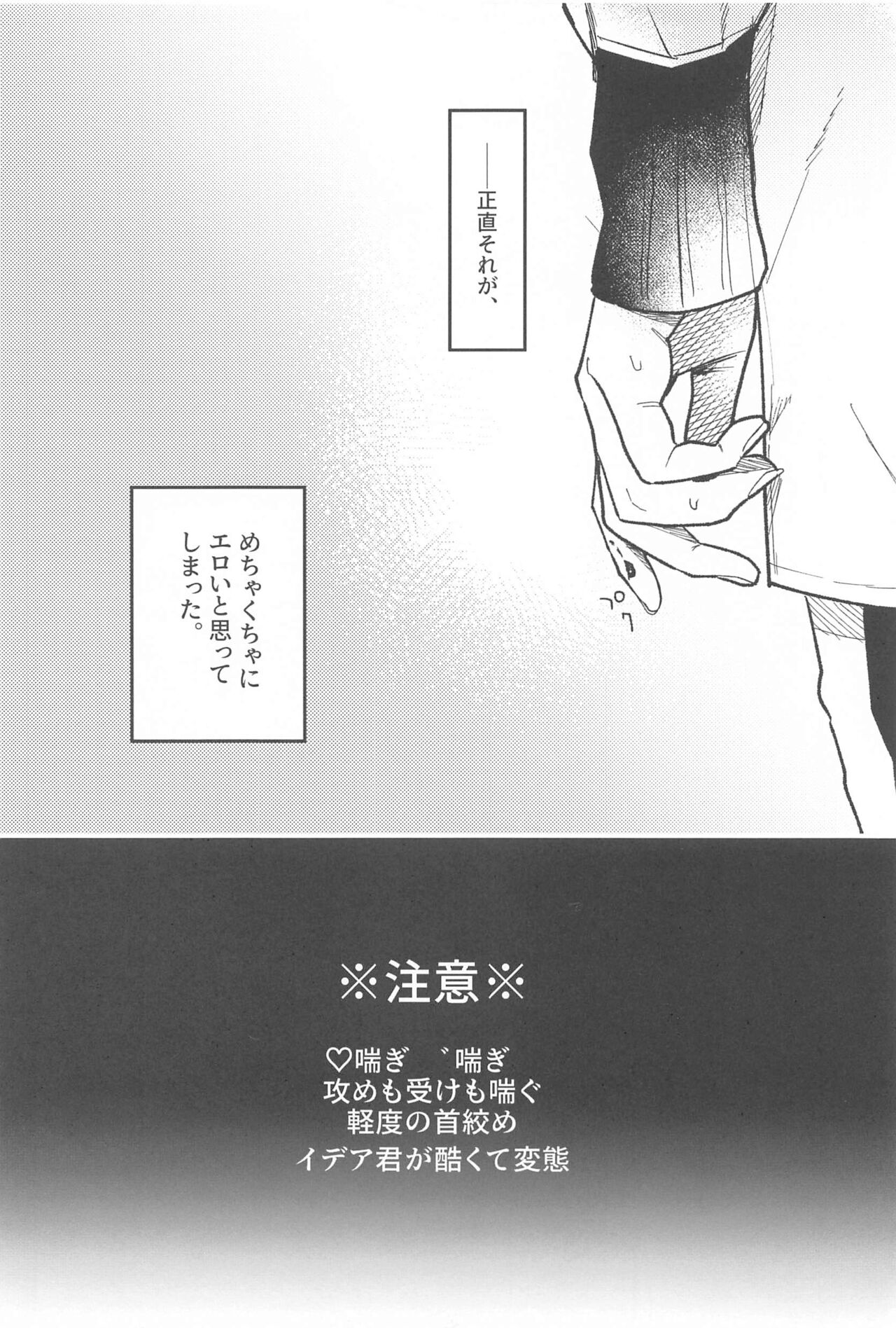 Toggle Switch page 3 full