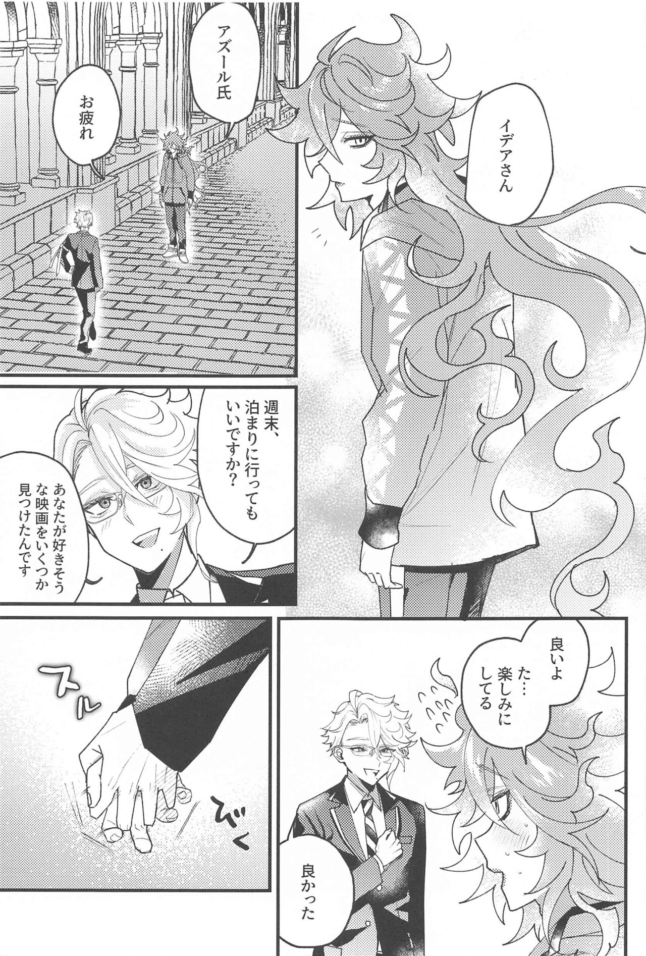 Toggle Switch page 4 full