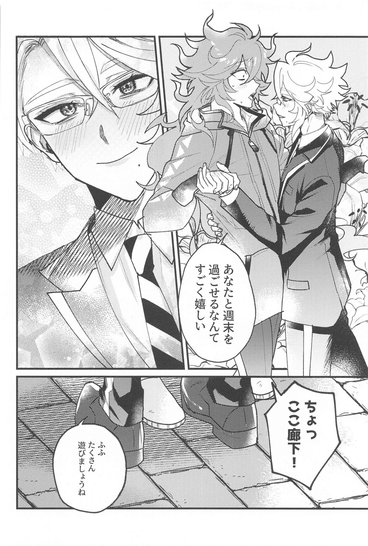 Toggle Switch page 5 full