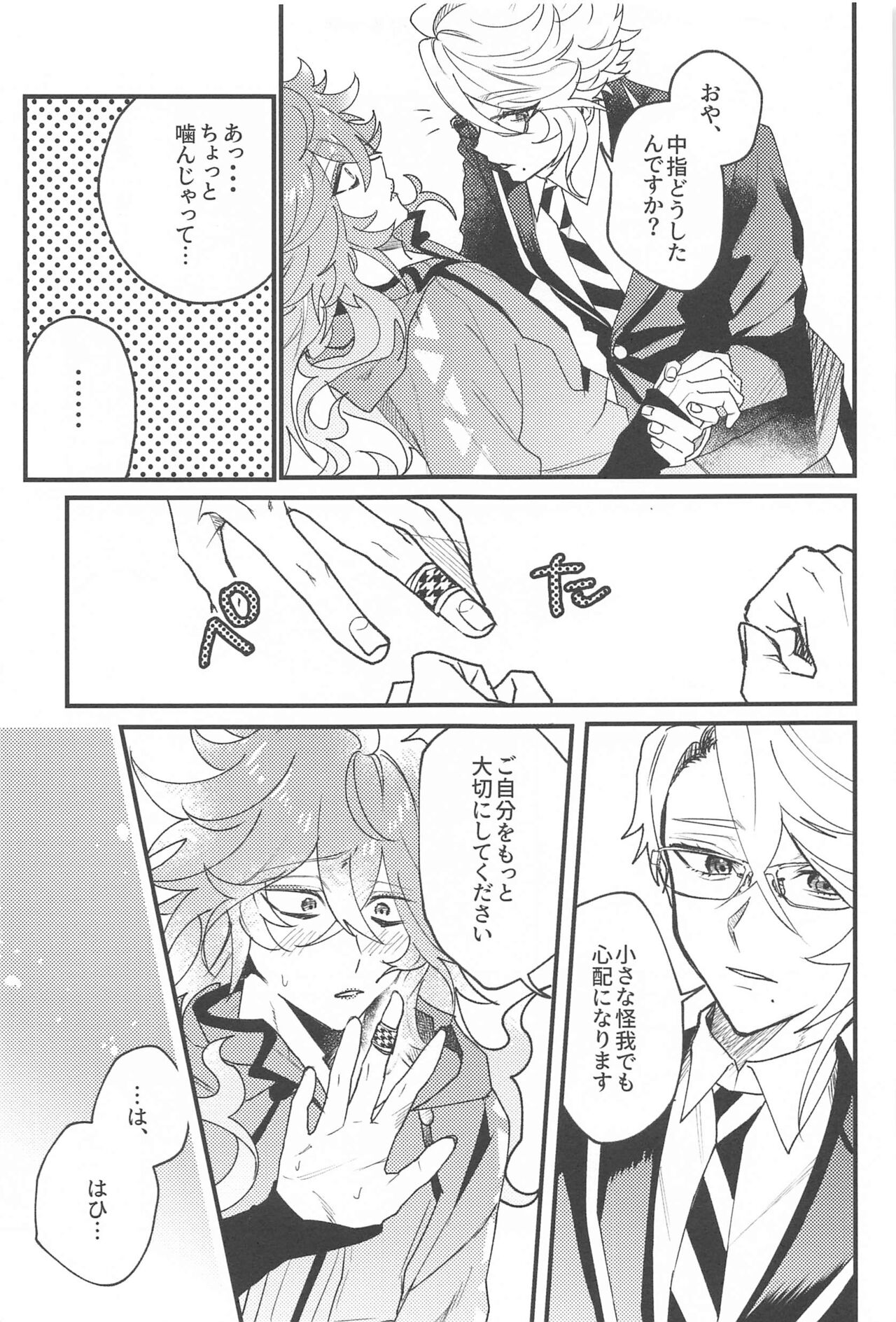 Toggle Switch page 6 full