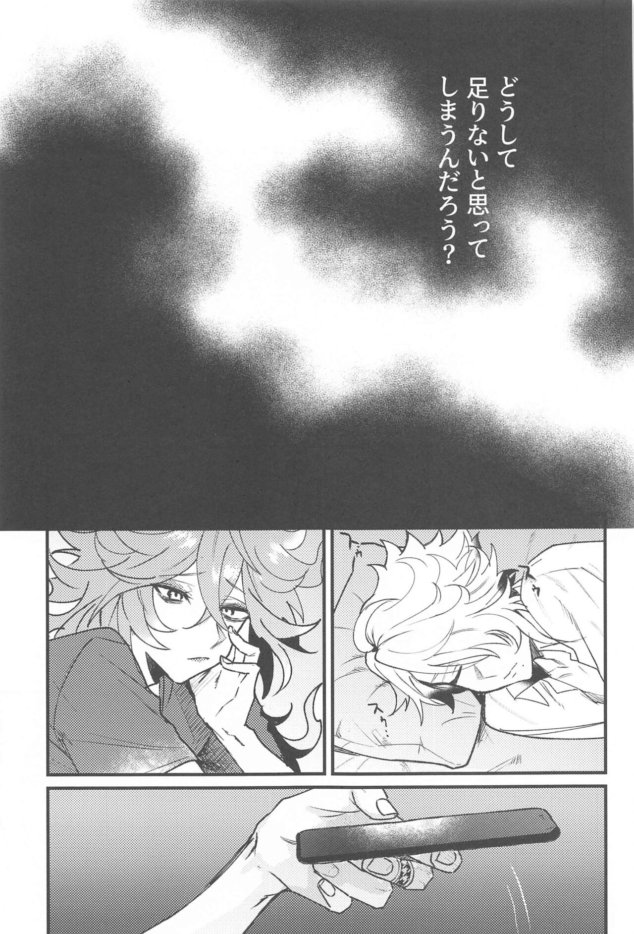 Toggle Switch page 8 full