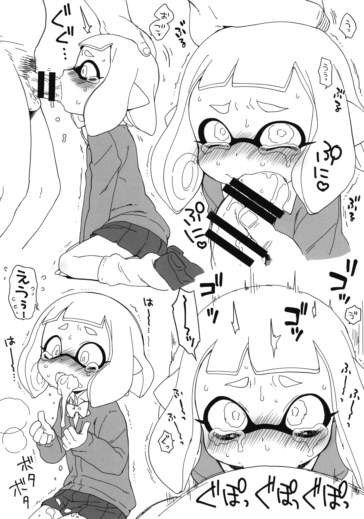 Kaniya no Omake-bon 2017 Natsu Comic Market 92 page 3 full