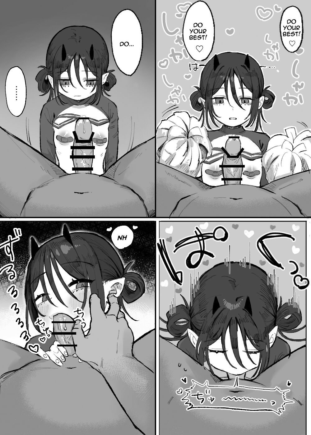 Hinnyuu de Kahanshin Dekai Succubus ni Ouen Saretari Baka ni Sare Sarenagara Ecchi Suru Hanashi. | Fucking a Small-Breasted, Big-Assed Succubus While She Cheers Me On and Makes Fun of Me page 3 full