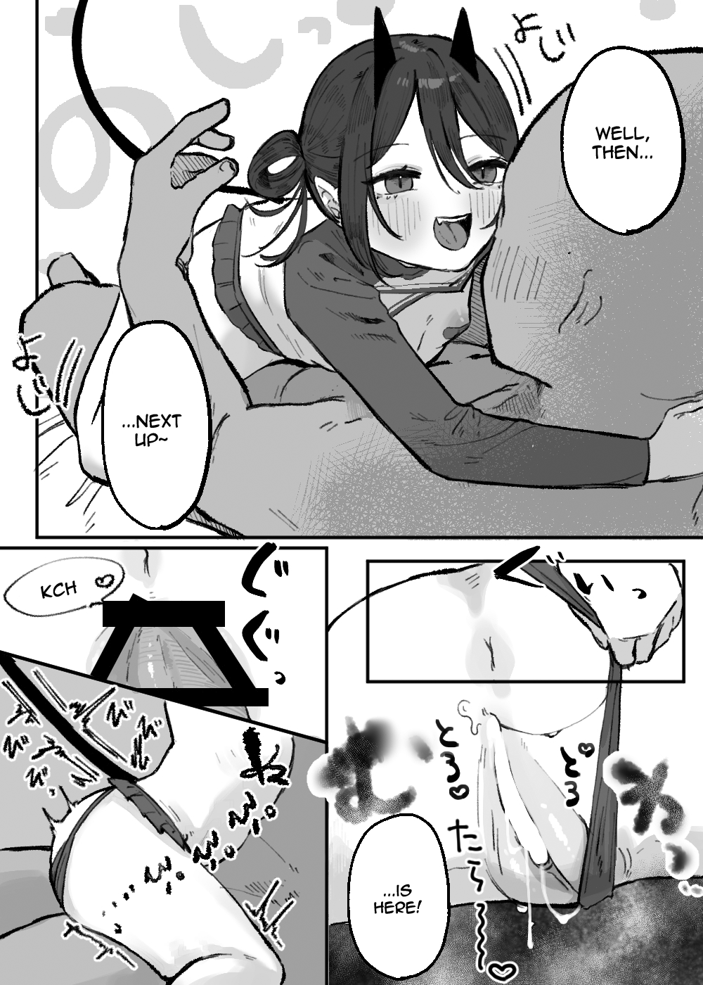 Hinnyuu de Kahanshin Dekai Succubus ni Ouen Saretari Baka ni Sare Sarenagara Ecchi Suru Hanashi. | Fucking a Small-Breasted, Big-Assed Succubus While She Cheers Me On and Makes Fun of Me page 7 full
