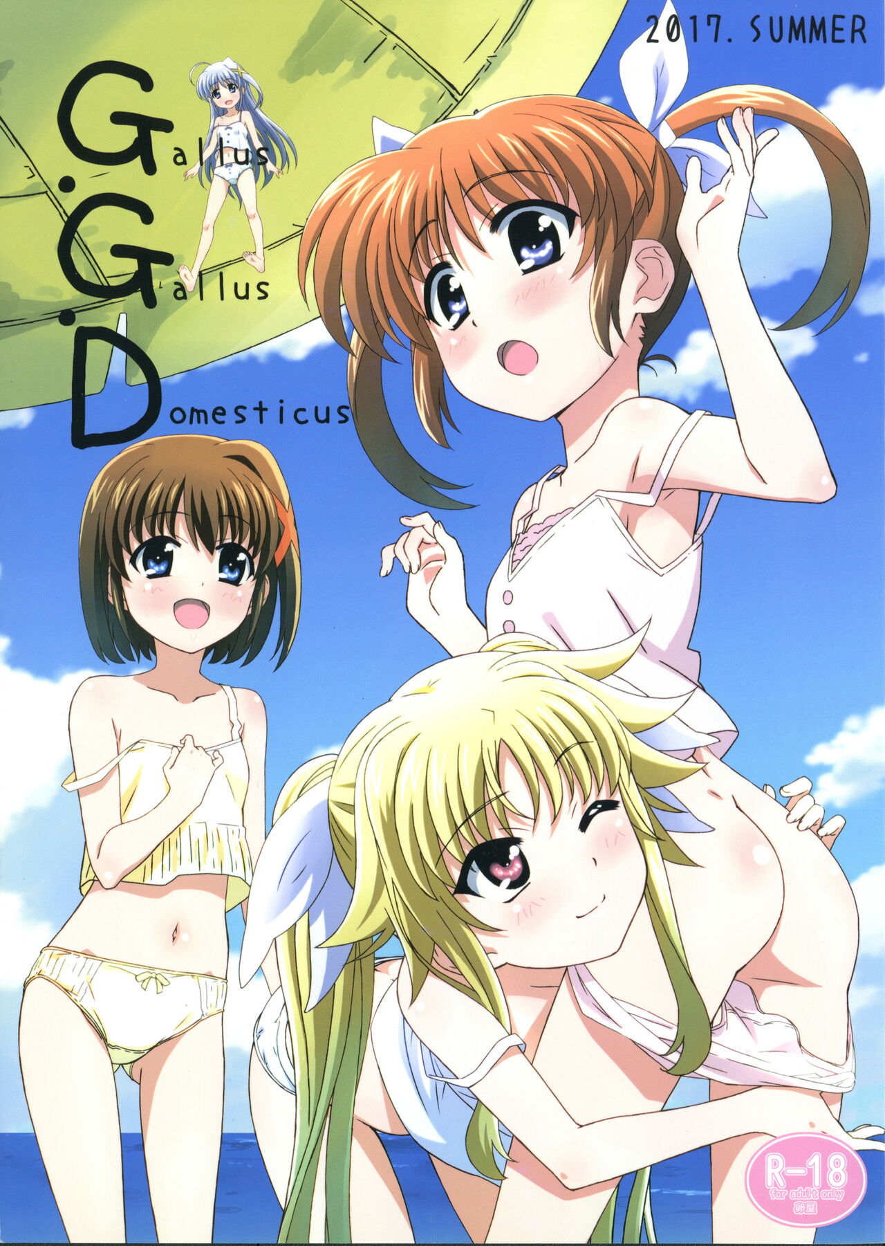 Gallus.Gallus.Domesticus 2017 SUMMER page 1 full