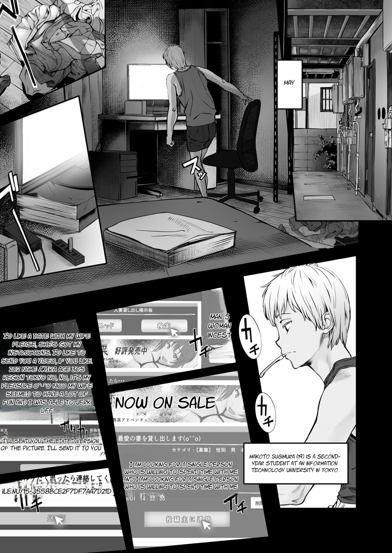 Fuufu to Yavai Yatsura to Gakusei to page 3 full