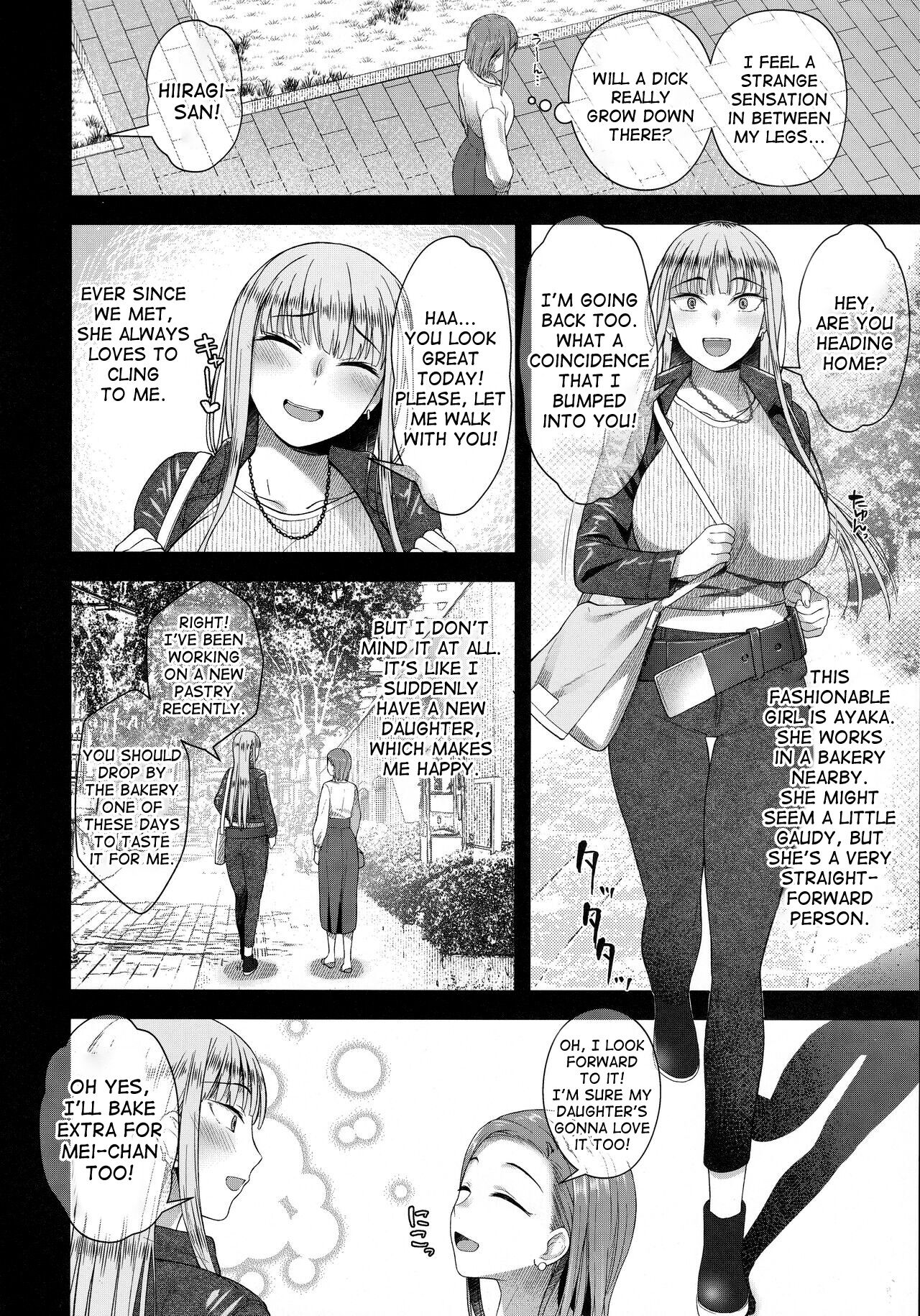 Hiiragi Haruko wa ○○○ o Hayashita page 5 full