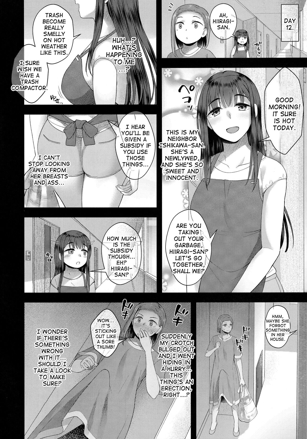 Hiiragi Haruko wa ○○○ o Hayashita page 7 full