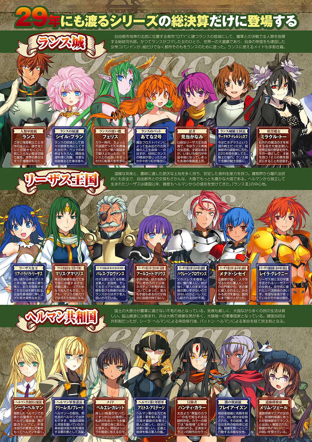 Monthly Megastore 2018-03 page 5 full