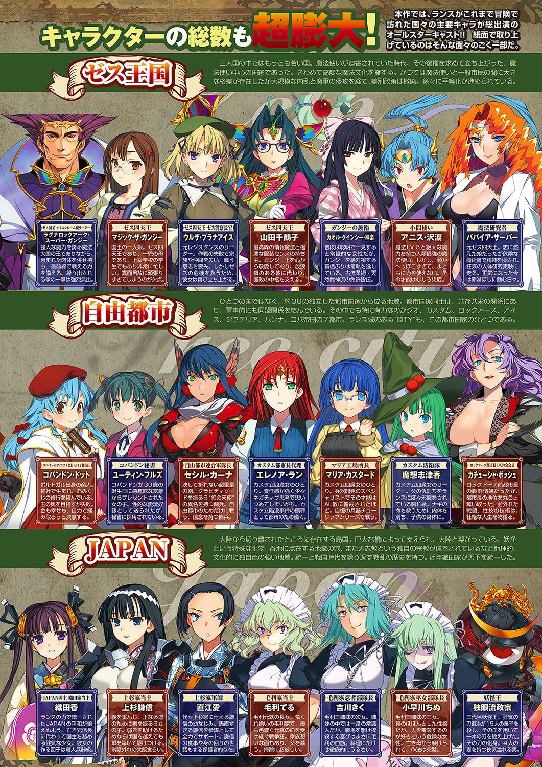 Monthly Megastore 2018-03 page 6 full