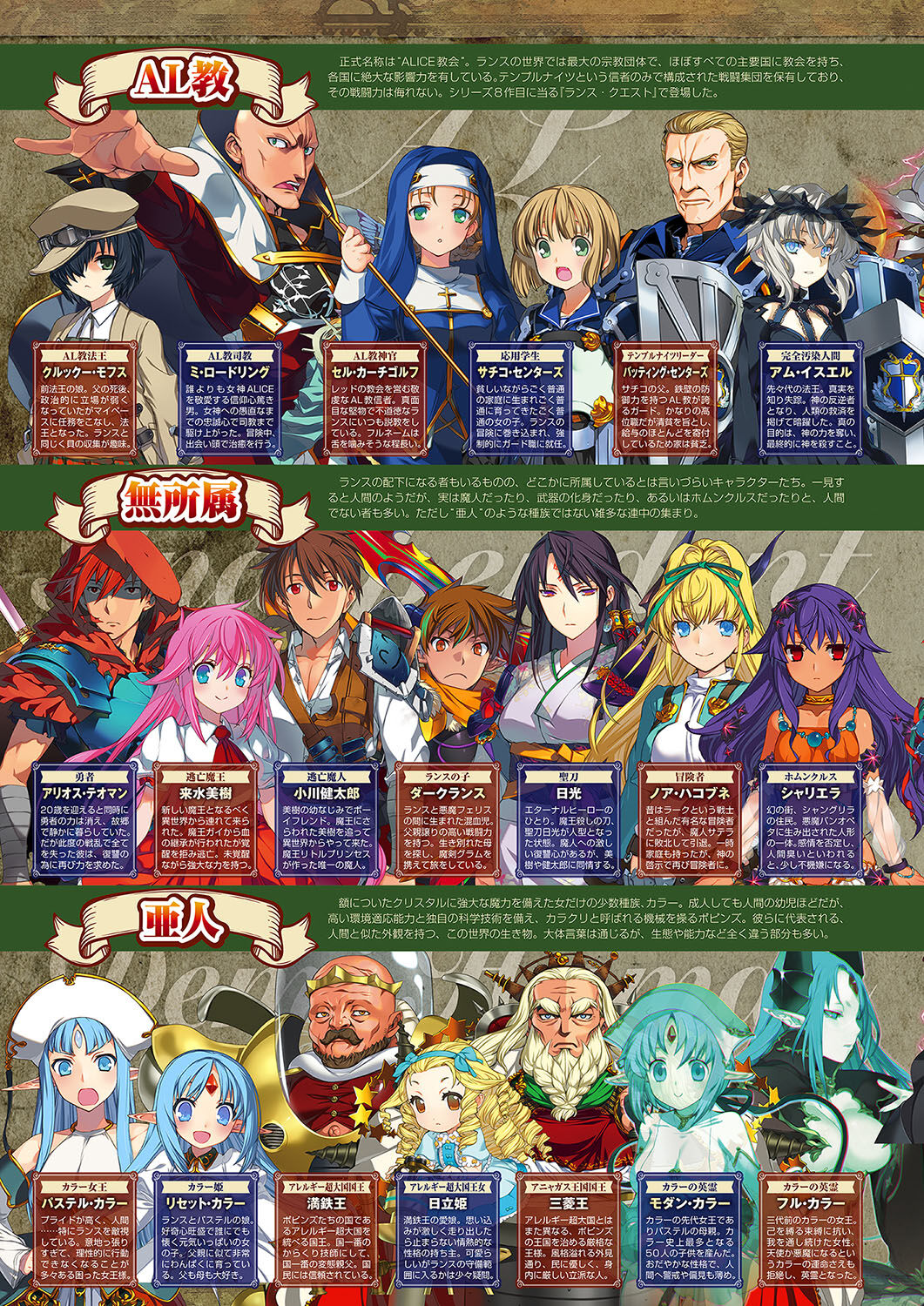 Monthly Megastore 2018-03 page 7 full