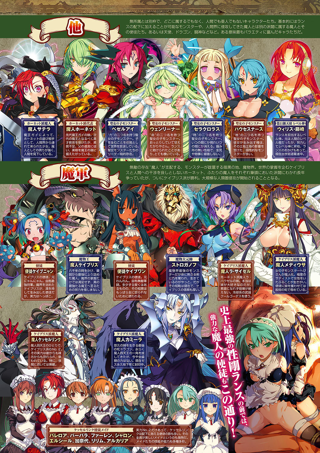 Monthly Megastore 2018-03 page 8 full