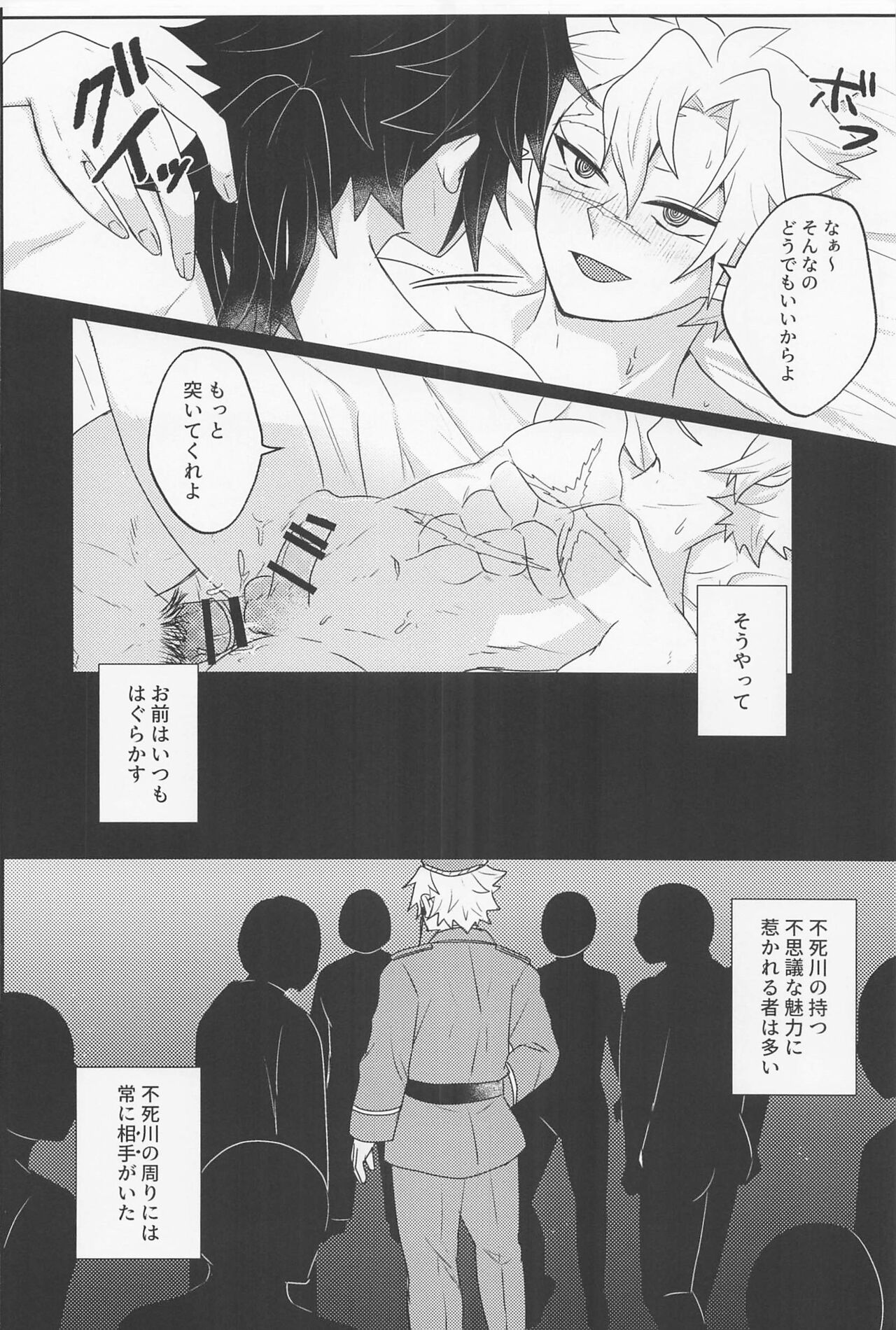 It's all up to you page 9 full