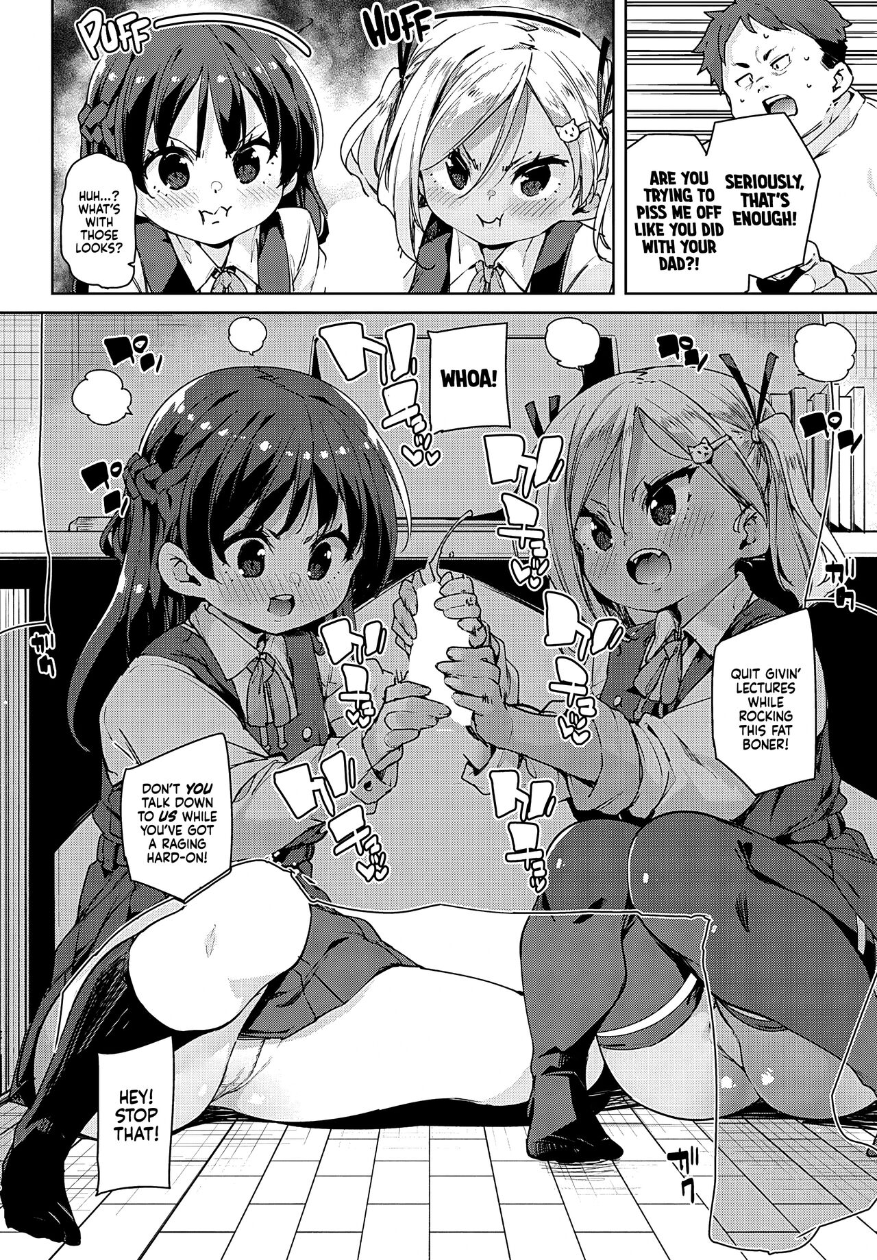 Echiechi Seichou Kiroku 1-2  | Naughty Development Diary 1-2 page 6 full