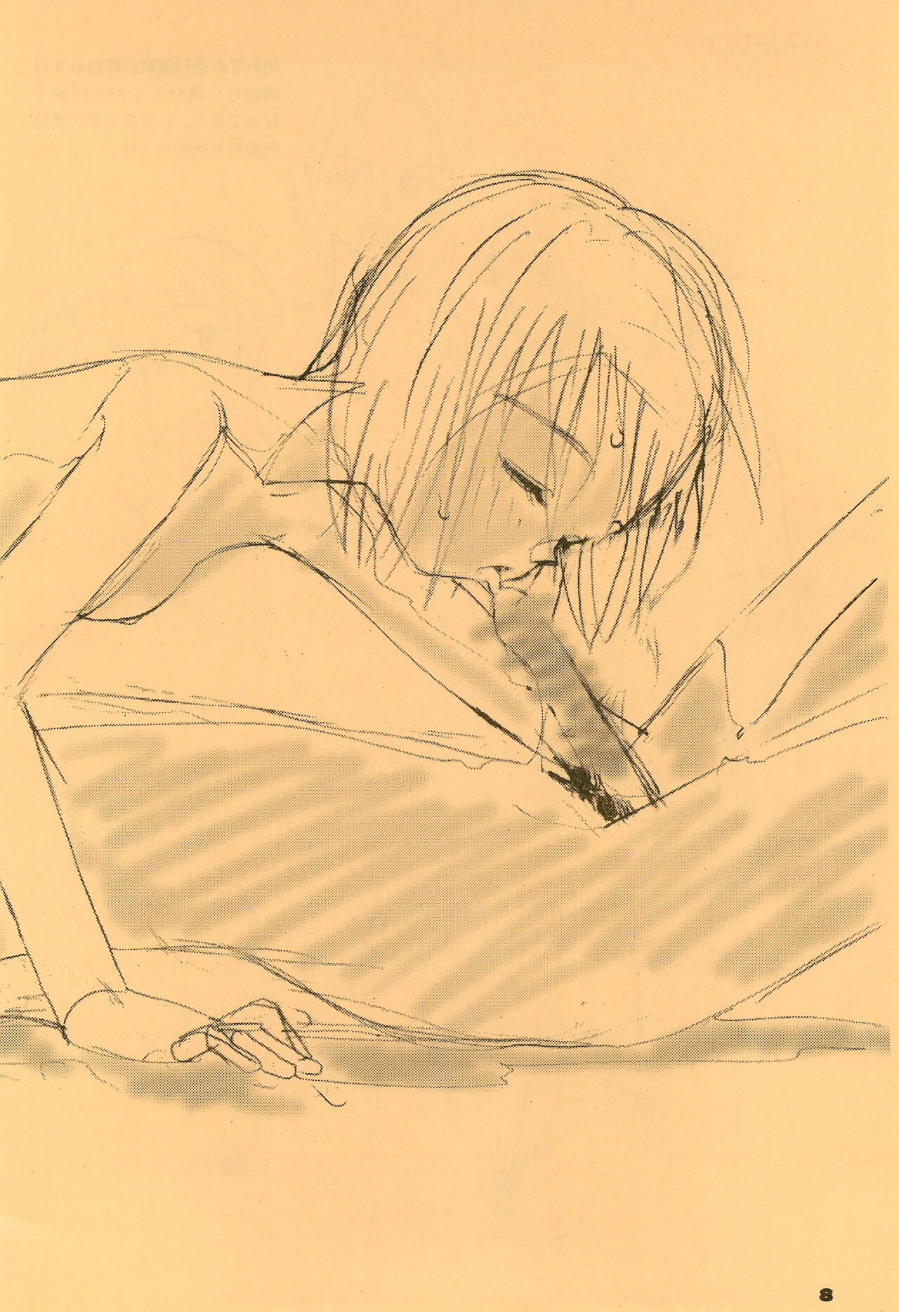 Youkihi's alternative page 8 full