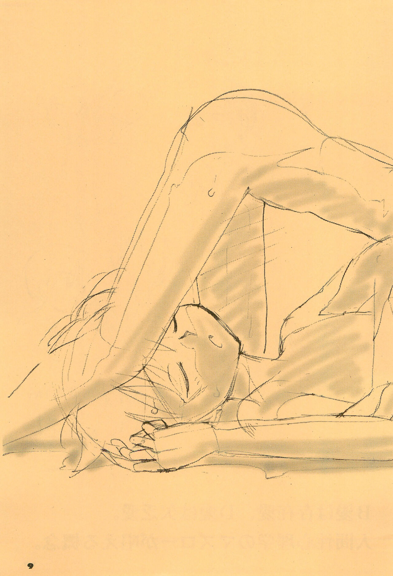 Youkihi's alternative page 9 full