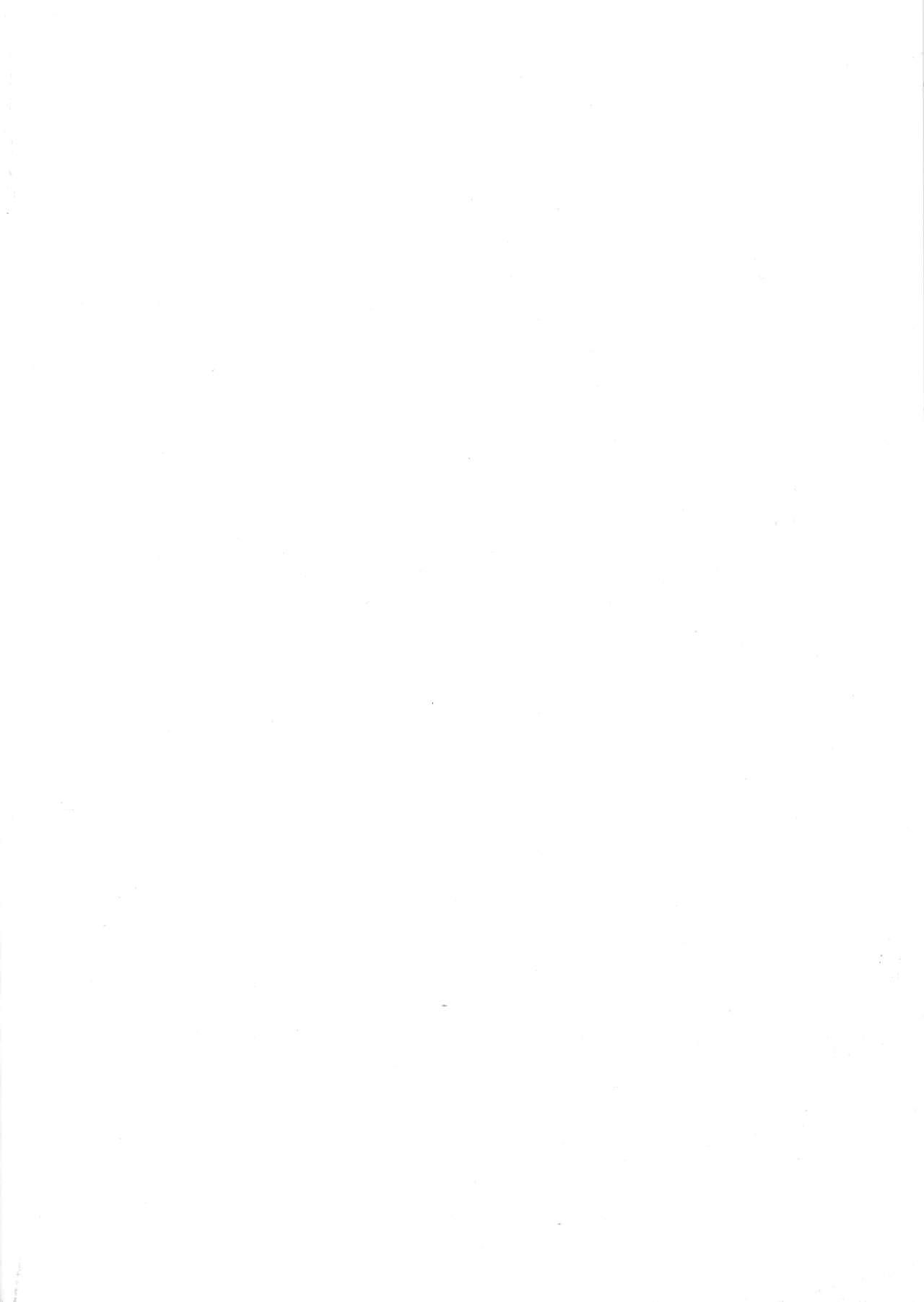 Ame no Hi wa Kitsune Udon page 2 full