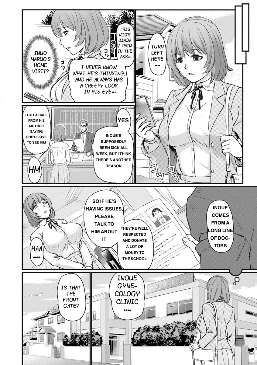 Onnakyoushi Kankin Honeymoon page 3 full
