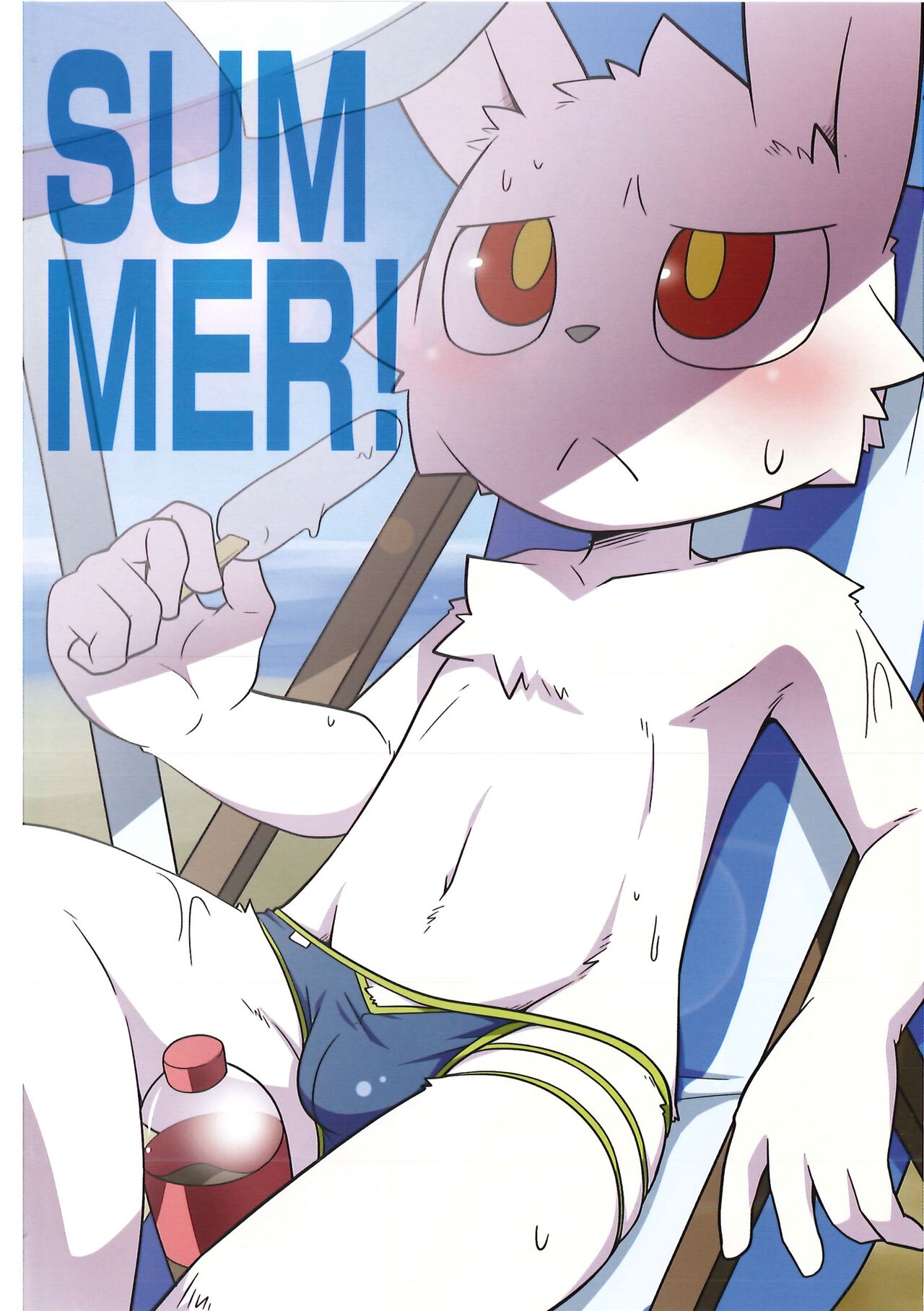 Pants Marumie! 2 page 3 full