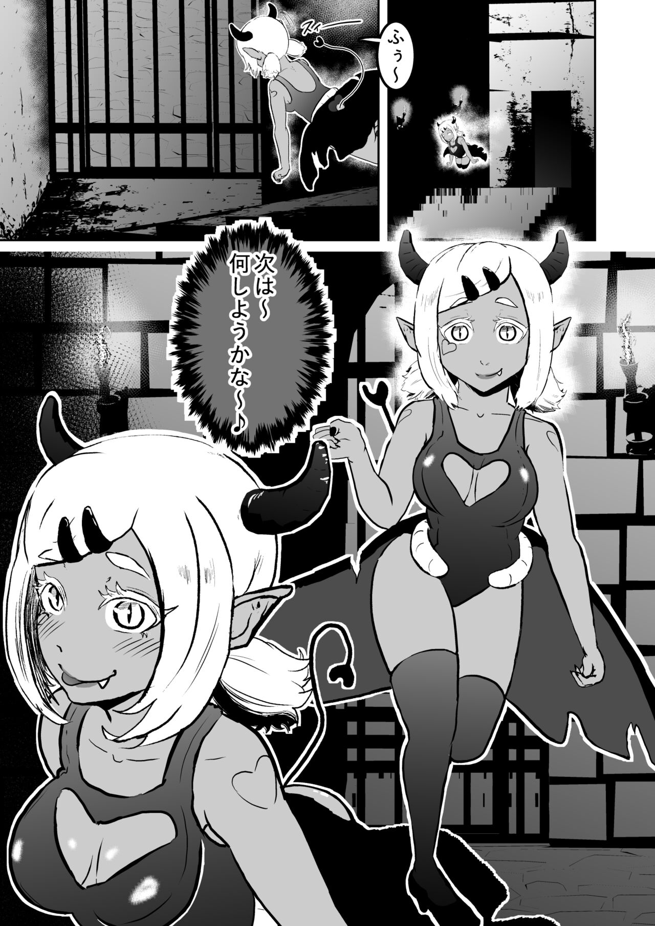 Sister Raid 6 page 9 full