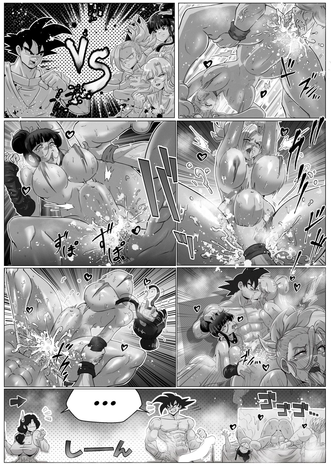 Ogi manga comics collection page 8 full