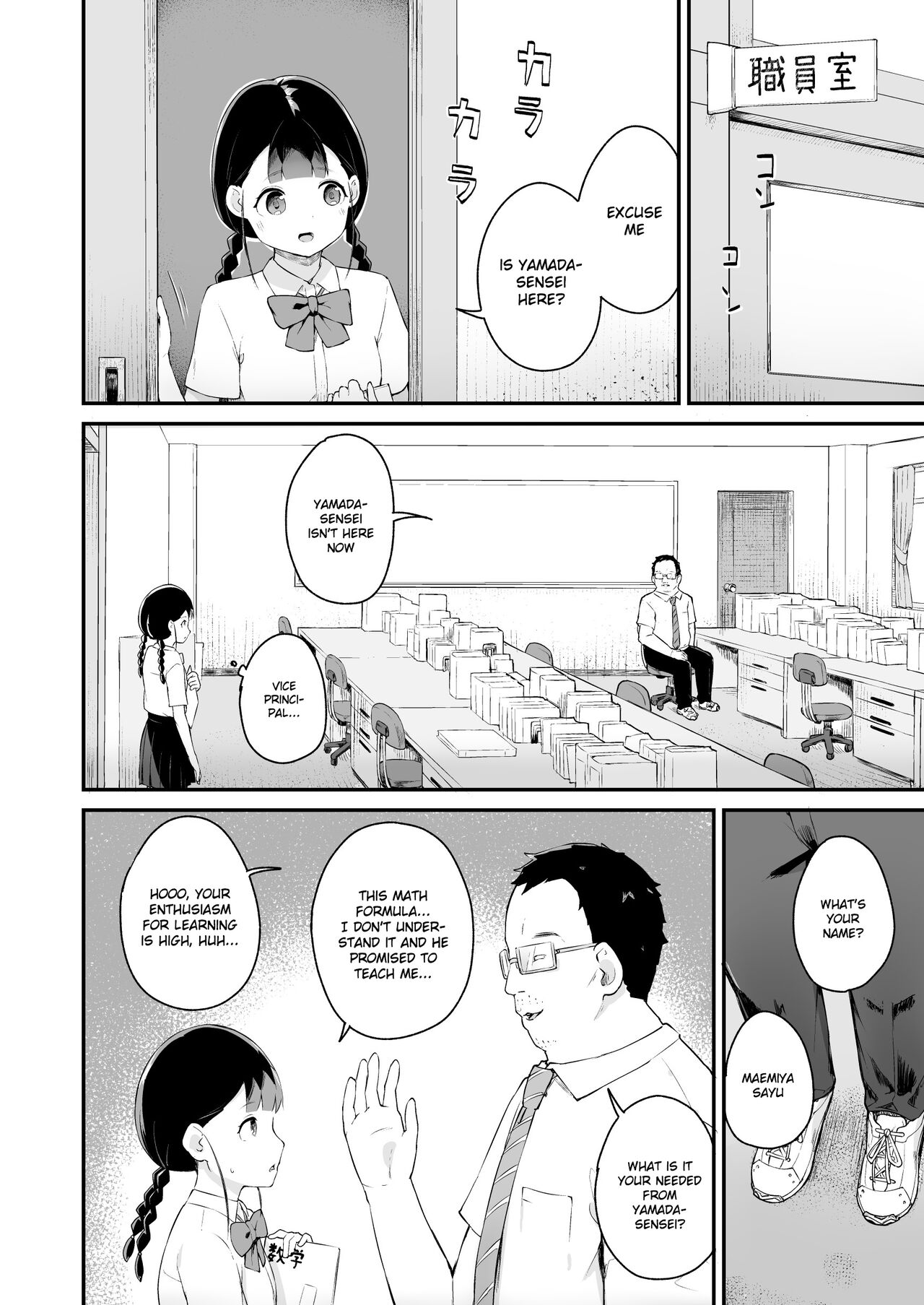 Inranka Saimin ~ Jiman no Oshiego ~ | Debaucherous Hypnosis ~ Proud Student ~ page 5 full