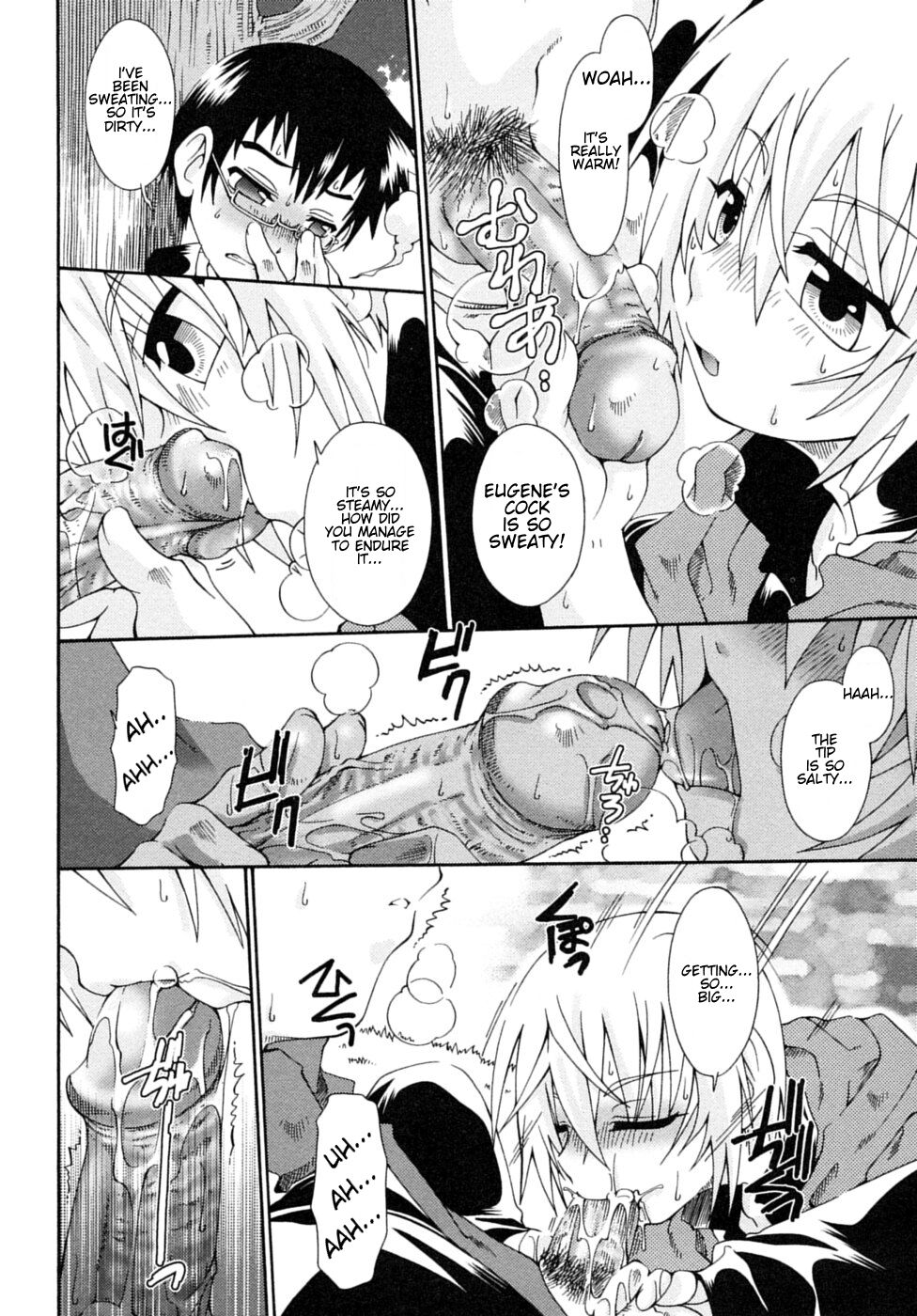 Kimi to natsu no tsuitachio ～ORACION2～| ORACION2: Just One Summer Day with You... page 8 full