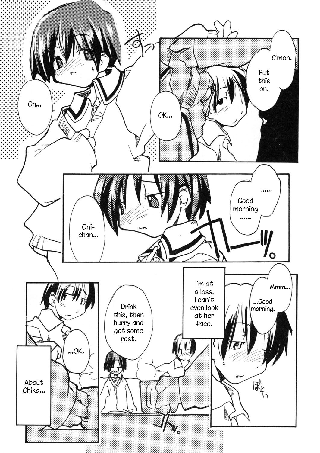 Minna ga Shiranai Koto. page 3 full