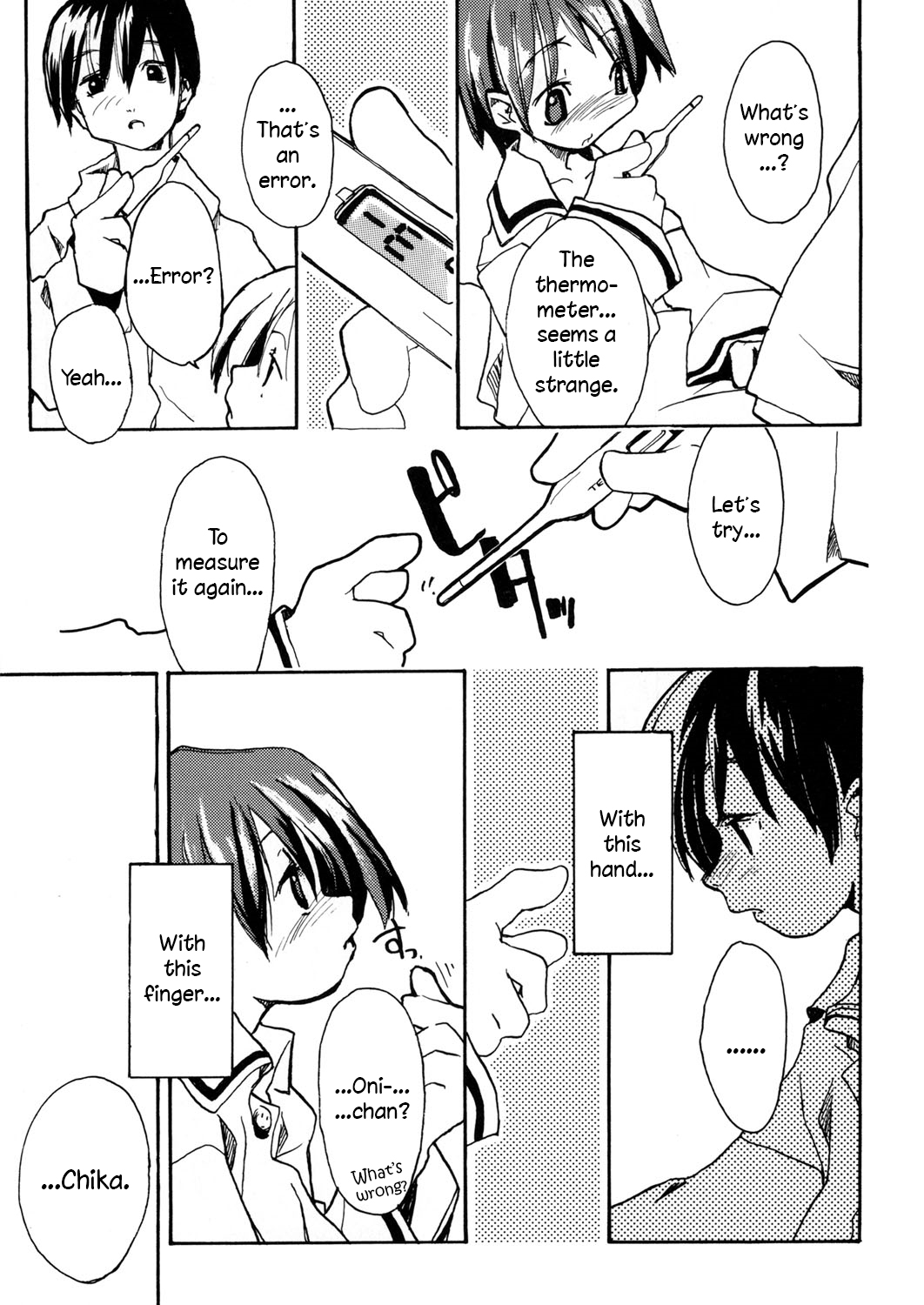 Minna ga Shiranai Koto. page 7 full