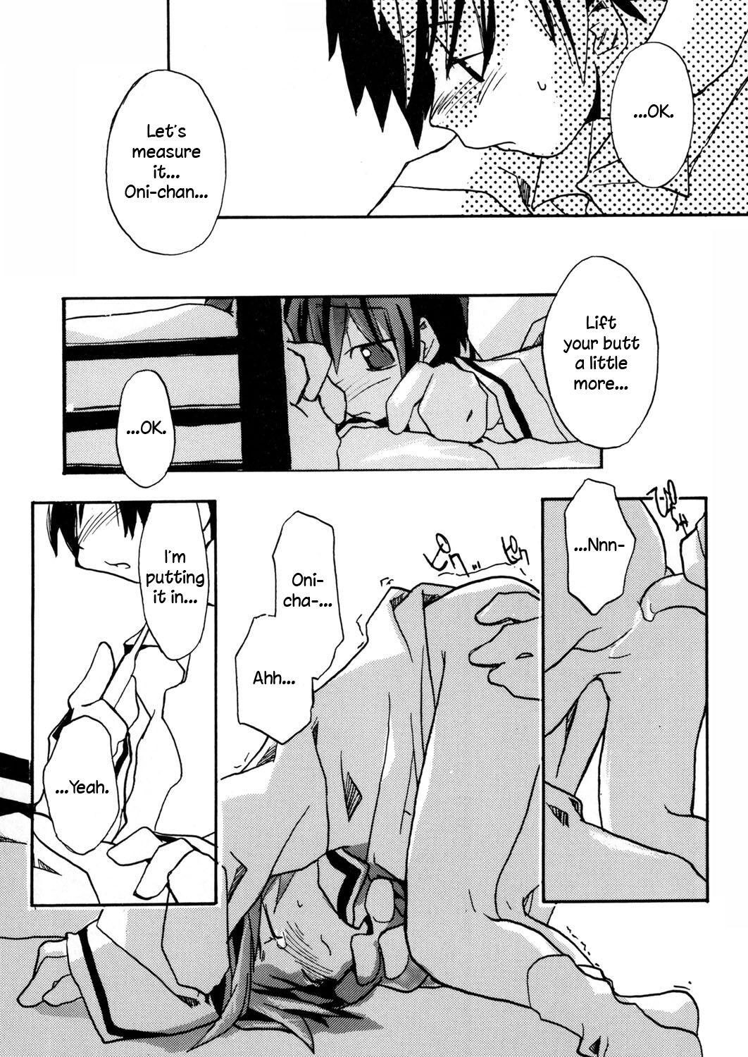 Minna ga Shiranai Koto. page 9 full