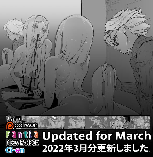 Soutaro Sasizume Mar 2022 page 9 full