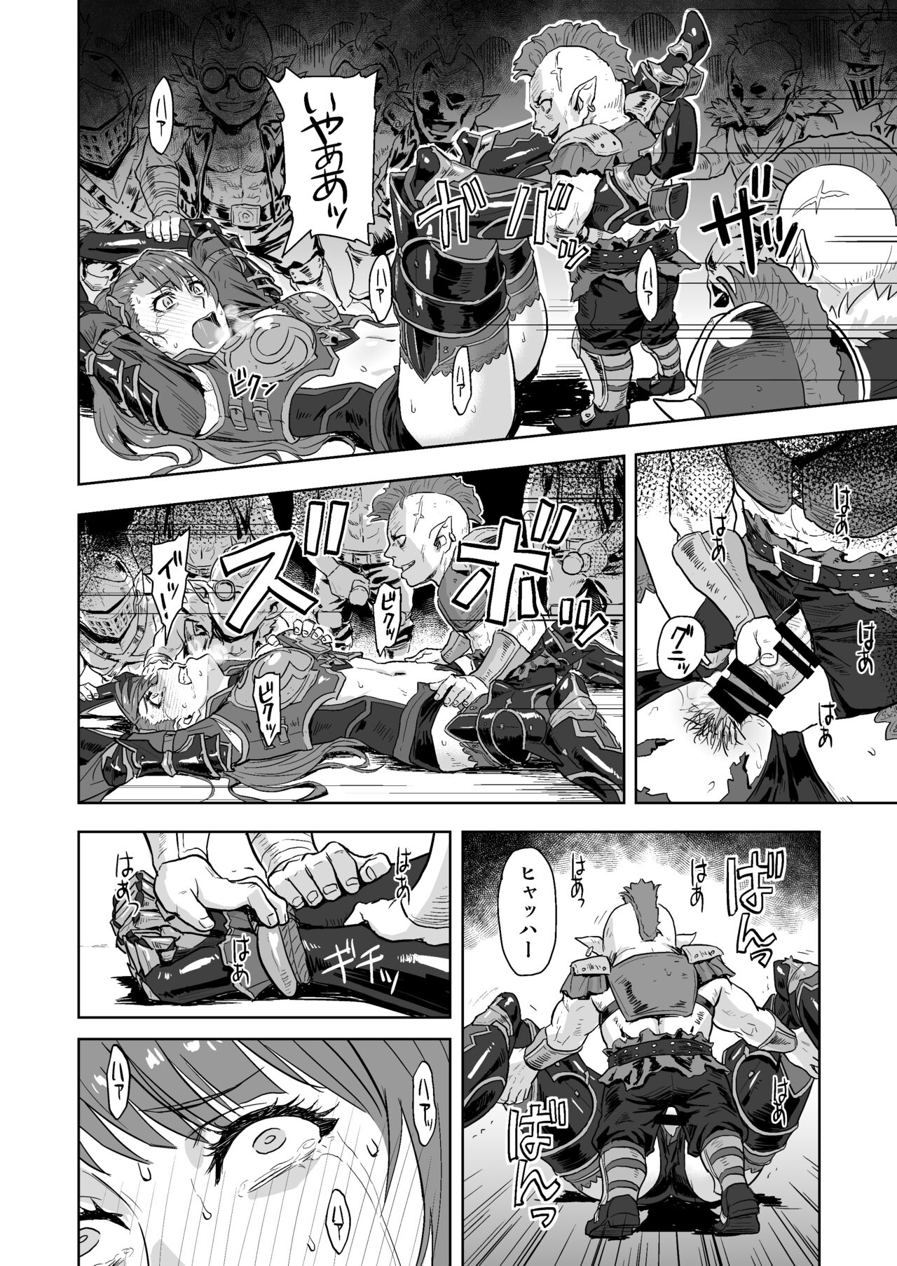 Tenshoku no Susume page 9 full