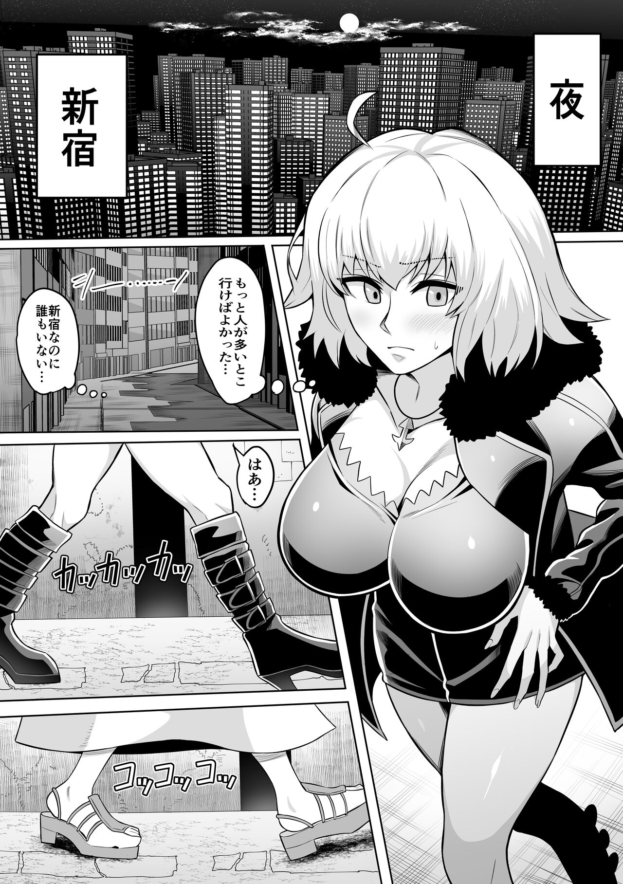 Jeanne Alter page 1 full