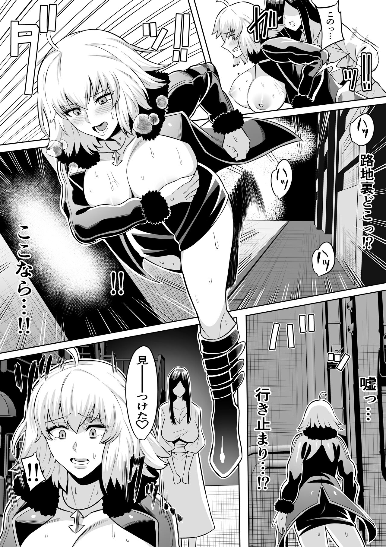 Jeanne Alter page 7 full
