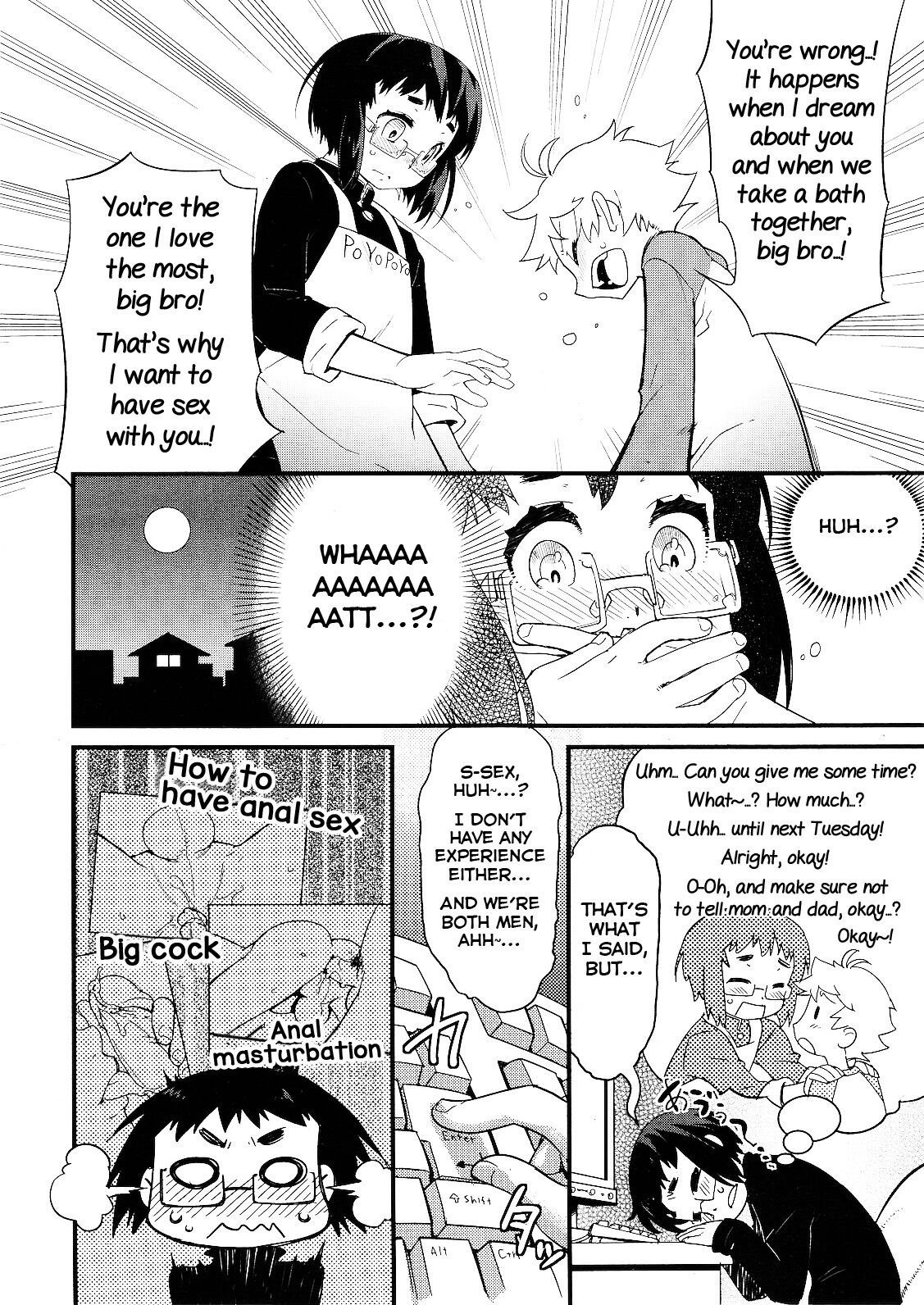 Boku no Daisuki na Onii-chan page 4 full