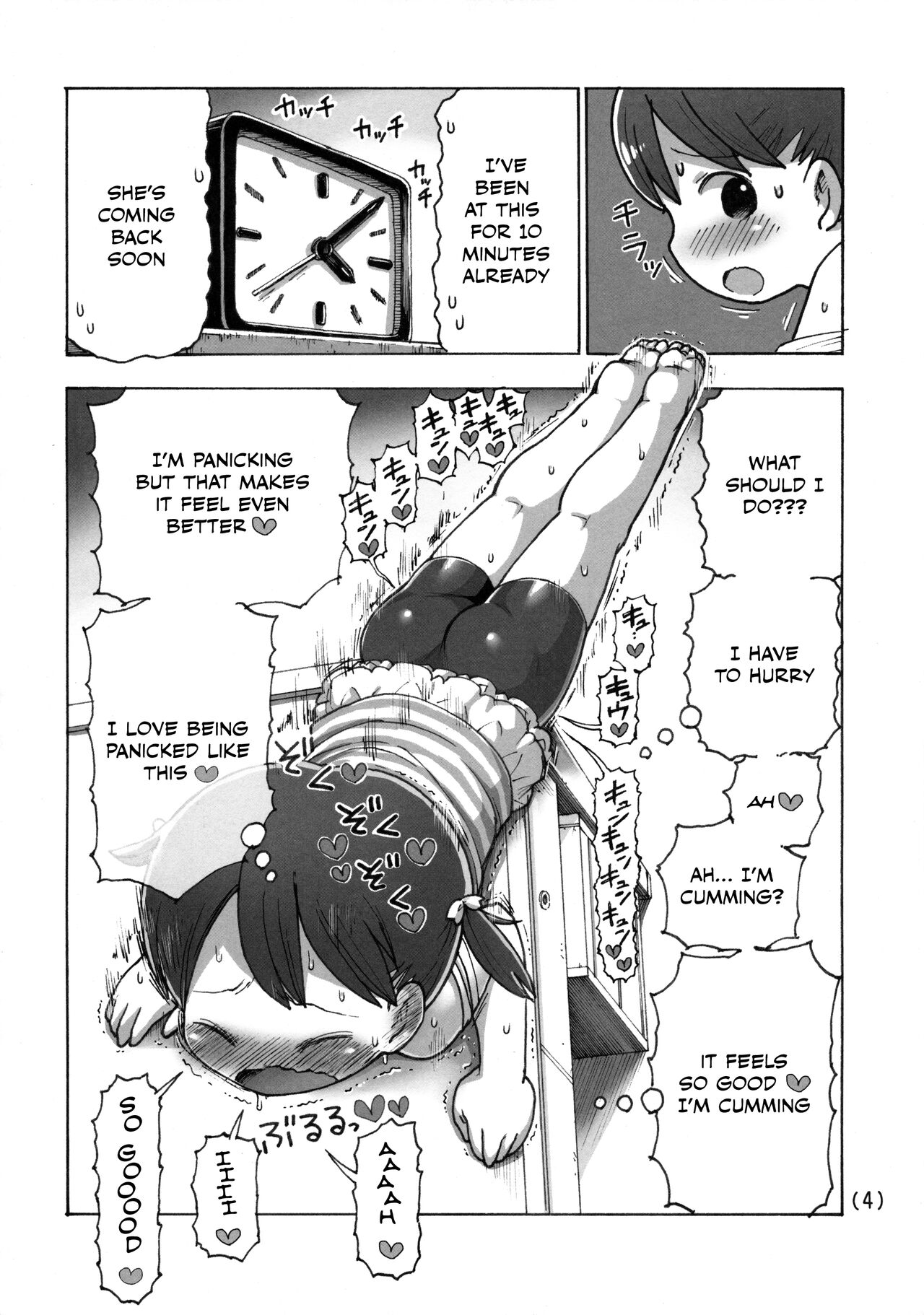 Kado Onanie Oboechattara Gaman Dekinai | I Can't Hold Back After Learning to Masturbate with my Desk page 5 full
