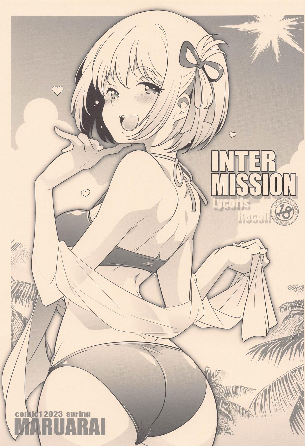 INTER MISSION page 1 full