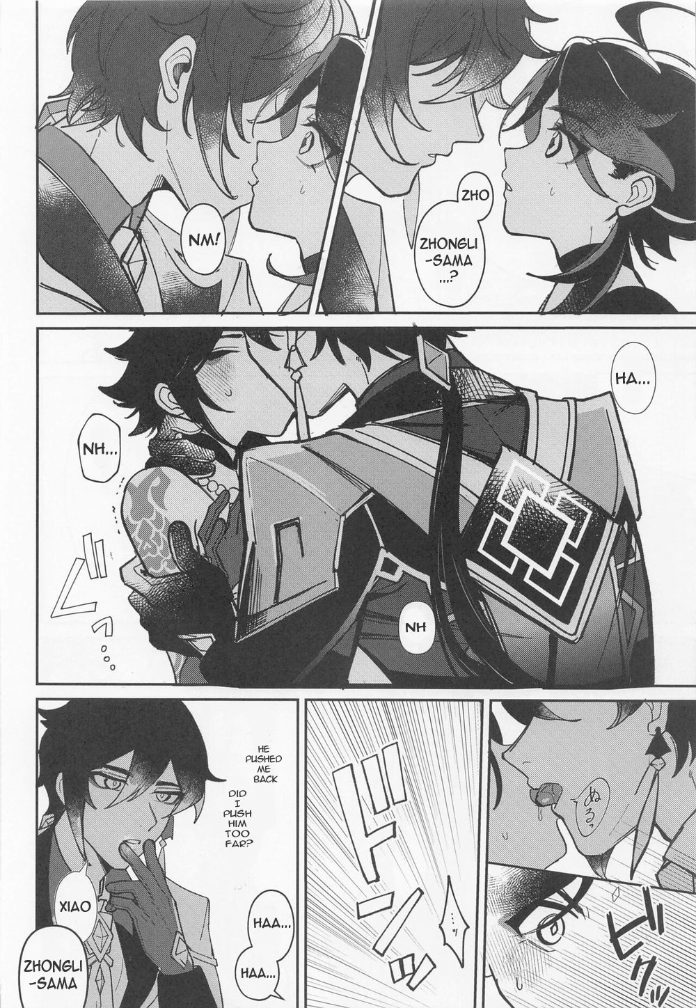 XXX Shinai to Derarenai Tsubo page 5 full